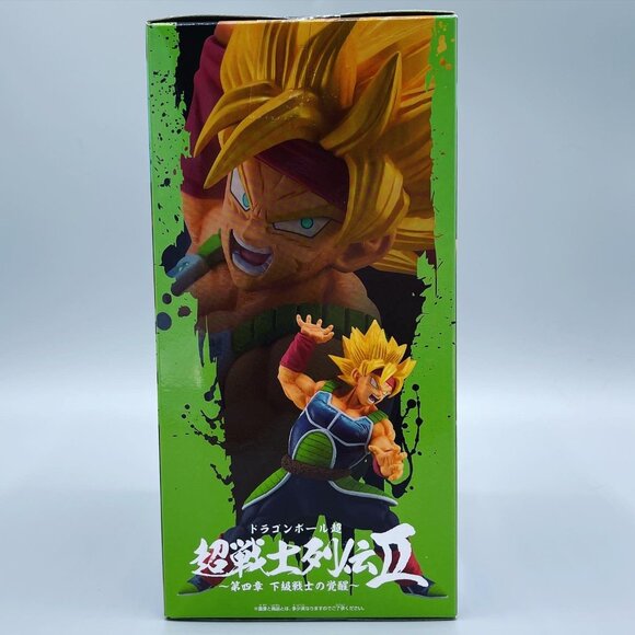 Dragon Ball Retsuden Super Saiyan Bardock Figure - Picture 2 of 4